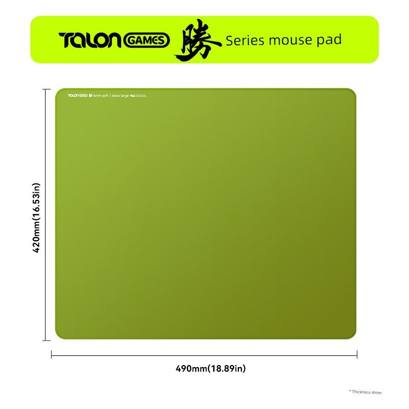 TALONGAMES Class 99 Коврик для мыши с контролем 490x420 мм, вельвет, зеленый, 4 мм толщина для игр в FPS