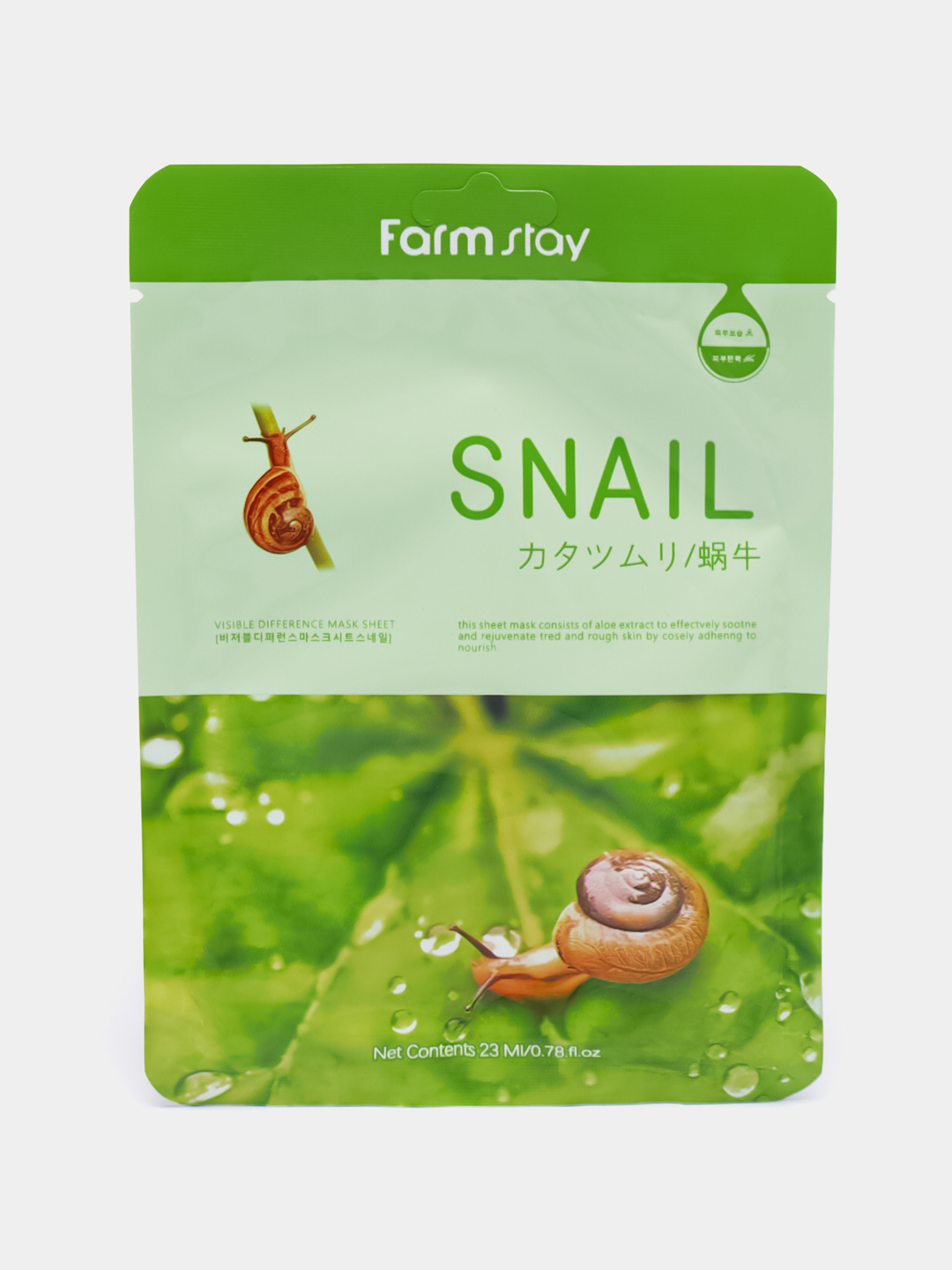 Набор тканевых масок HONEST MARKET, для лица, в упаковке 10 шт — фото 1