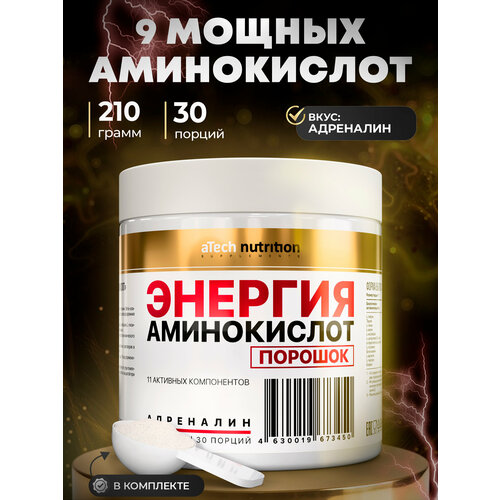 Аминокислотный комплекс aTech Nutrition AMINO ENERGY 210 г Адреналин