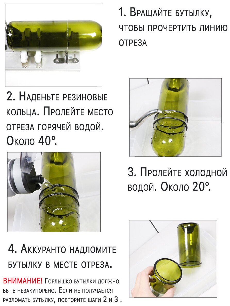 Стеклорезы DIY Инструмент для резки стеклянных бутылок / резак для стекла