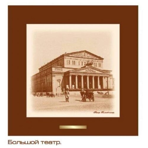 Панно Большой театр EP-MSC-021-S KNP-EP-MSC-021-S