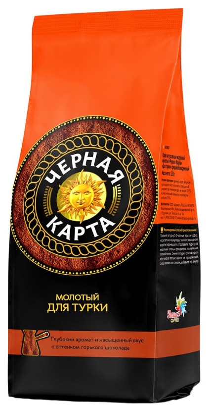 Кофе молотый Черная Карта для турки 250 грамм