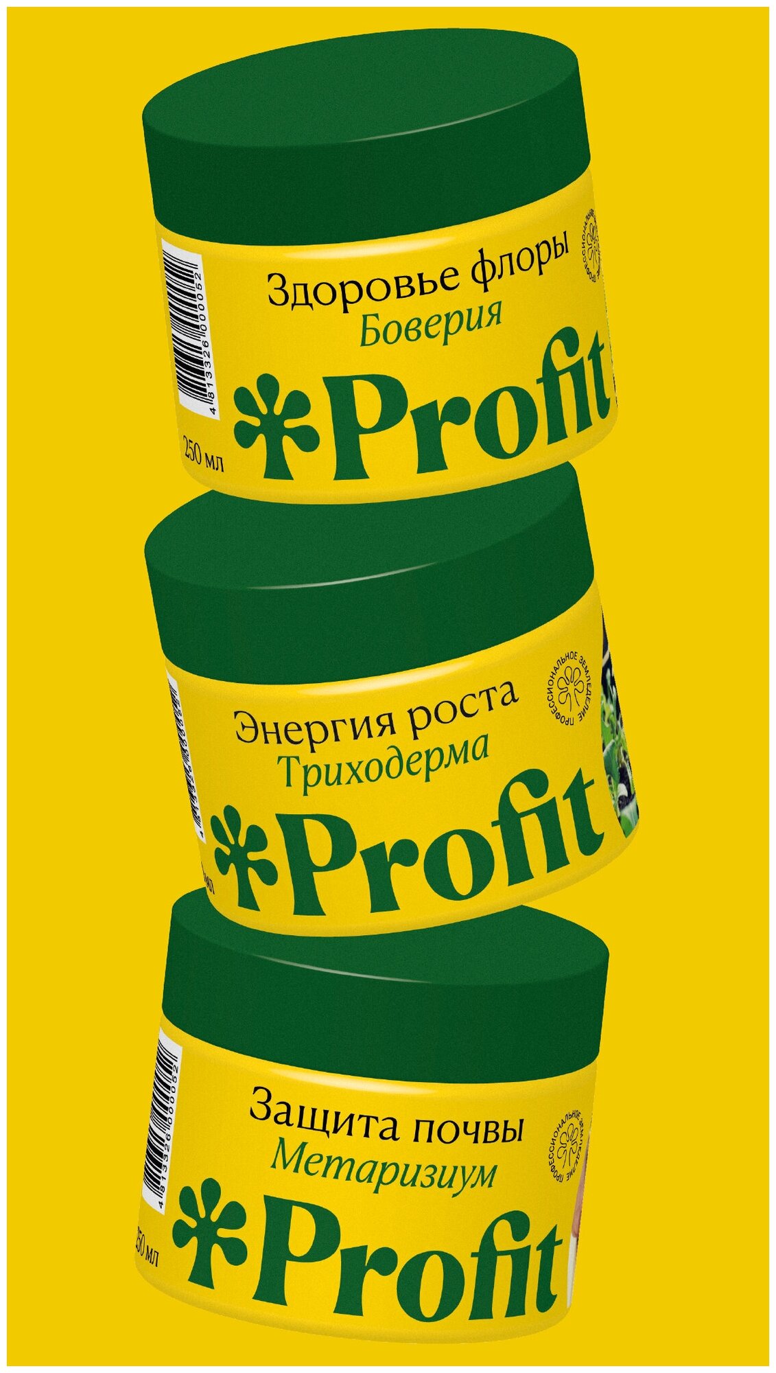 Procvetok Триходерма Profit Энергия роста 250мл - фотография № 3