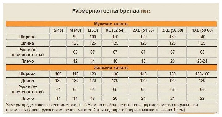 Халат женский домашний/с запахом/больших размеров/велюр/S - фотография № 7