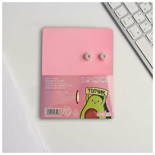 Наушники вакуумные и значок Зажигай танцуй мечтай 11 х 208 см 32900₽