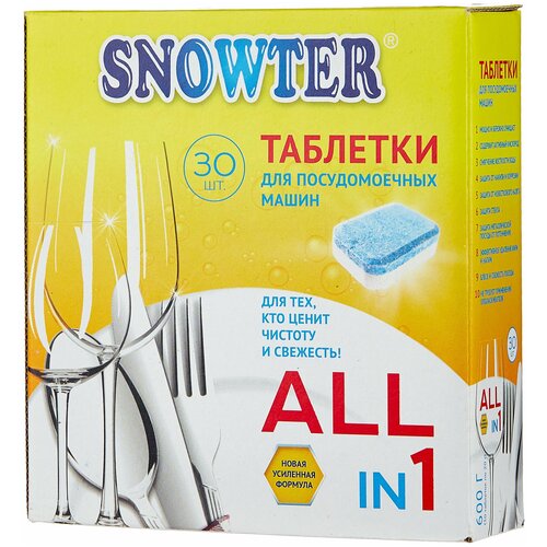 SNOWTER Таблетки для посудомоечных машин 30 шт по 20 гр.