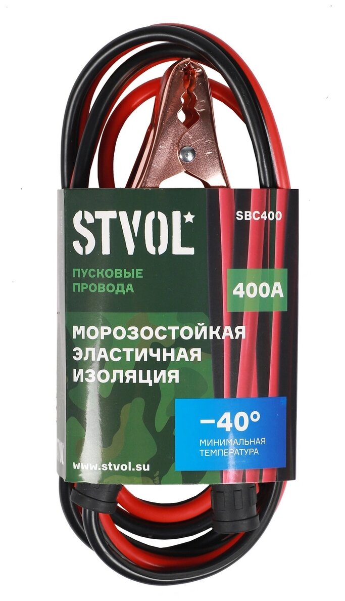 Пусковые провода Stvol SBC400
