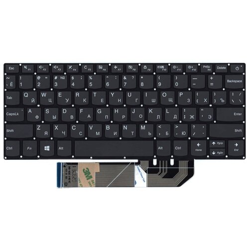 Клавиатура для ноутбука Lenovo Yoga 120S-11IAP черная 827₽
