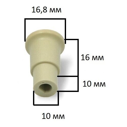 Втулка моторной части SKL для блендера Тефаль SS-193192 FS-9100014149 втулка муфта моторного блока для блендера tefal moulinex fs 9100014149 ss 193192