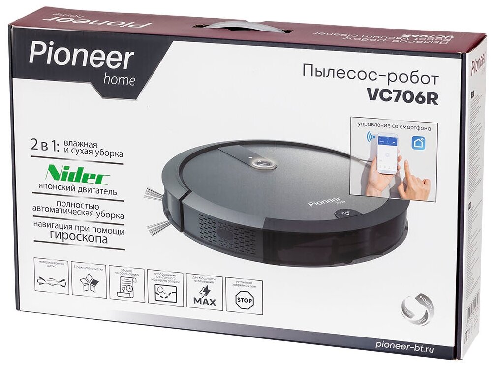 Робот-пылесос Pioneer 2 в 1 VC706R сухая и влажная уборка 5 режимов гироскоп автоподача водыартфон-управление Smart life