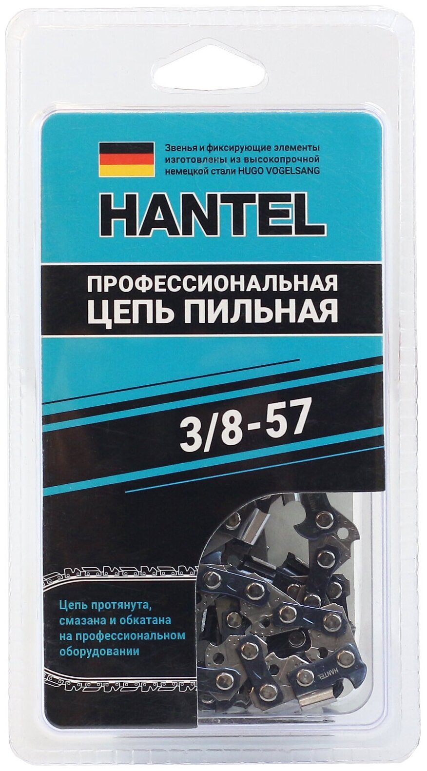 Цепь для бензопилы/ для электропилы/ цепь пильная Hantel 3/8-57 - фотография № 4