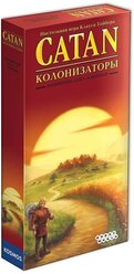 Дополнение для настольной игры HOBBY WORLD Колонизаторы. Расширение для 5-6 игроков