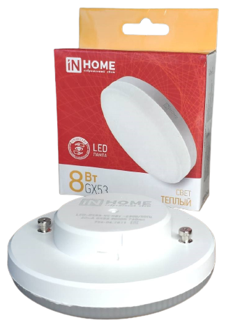 Светодиодная лампа LED-GX53-VC 8Вт 3000K теплый белый свет для натяжных потолков - 5 шт