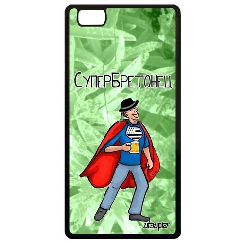 фото Новый чехол на телефон // huawei p8 lite 2015 // "супербретонец" веселый юмор, utaupia, светло-зеленый