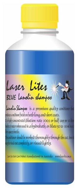 Laser Lites Шампунь для собак, ланолиновый, для светлой шерсти (концентрат 1:20) Laser Lites Lanolin Blue, 250мл