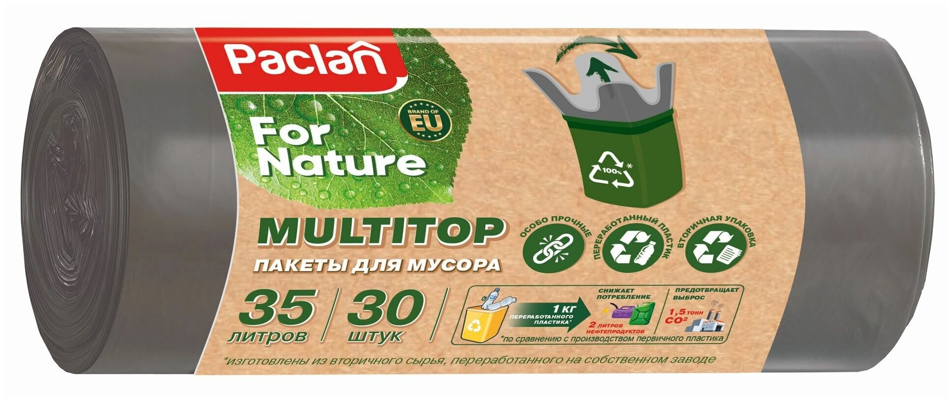Пакеты для мусора Paclan Multitop 30шт*35л - фото №4
