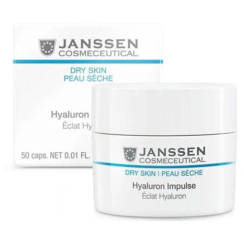 Janssen Cosmetics Hyaluron Impulse Концентрат Hyaluron Impulse с гиалуроновой кислотой (в капсулах) 50 капс.