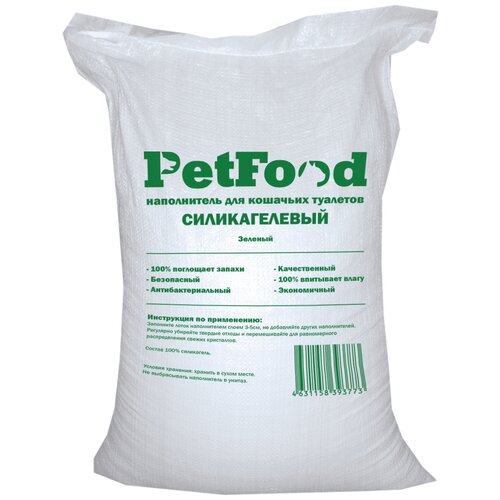 PetFood силикагелевый антибактериальный наполнитель, зеленые гранулы 50 л