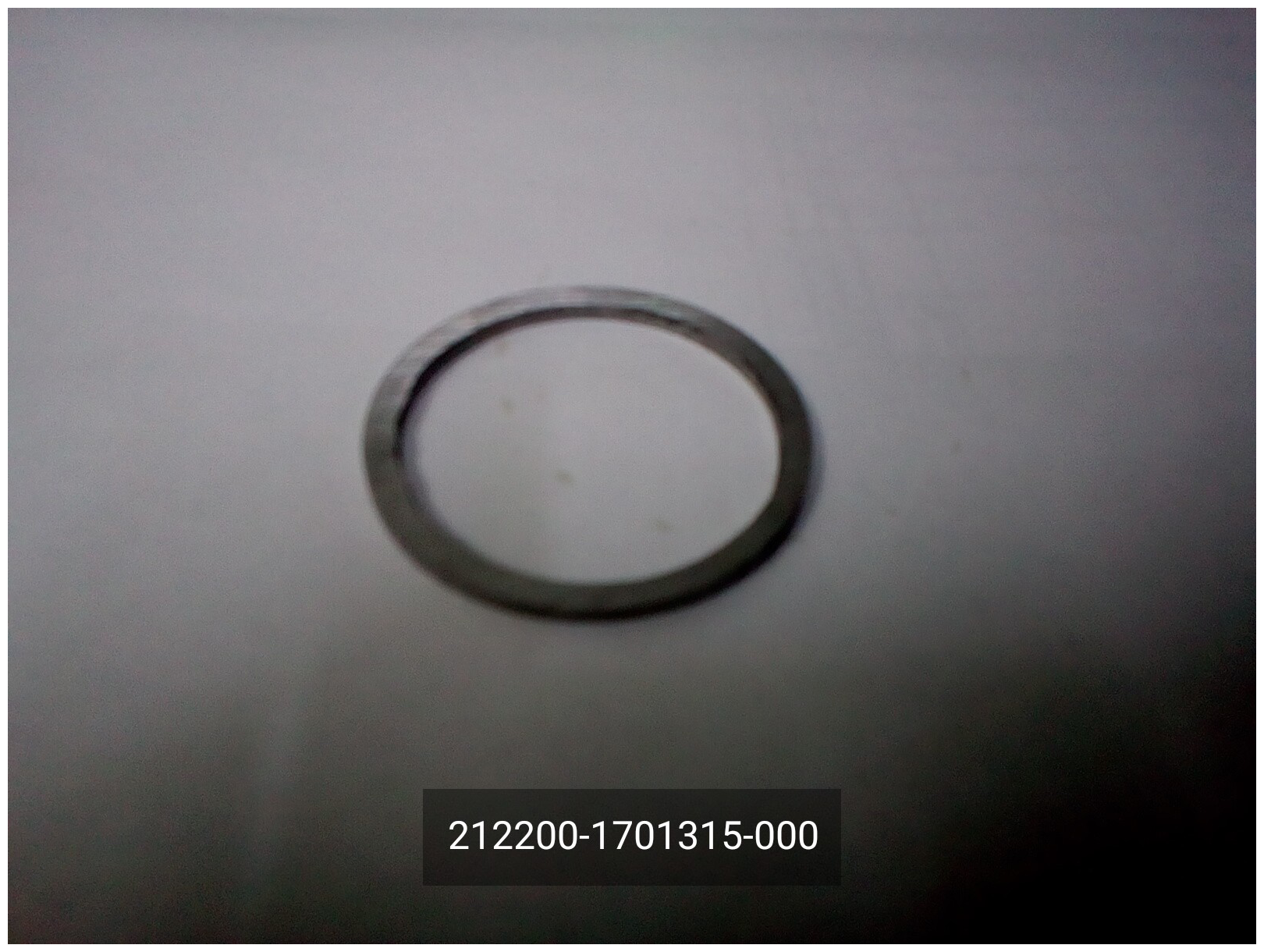 Кольцо регулировочное подшипника промежуточного вала КПП 2.5 мм