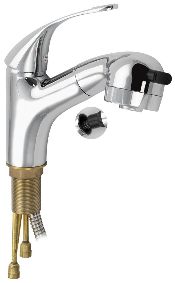 Смеситель для раковины BRIMIX 3546 c вытяжной лейкой.