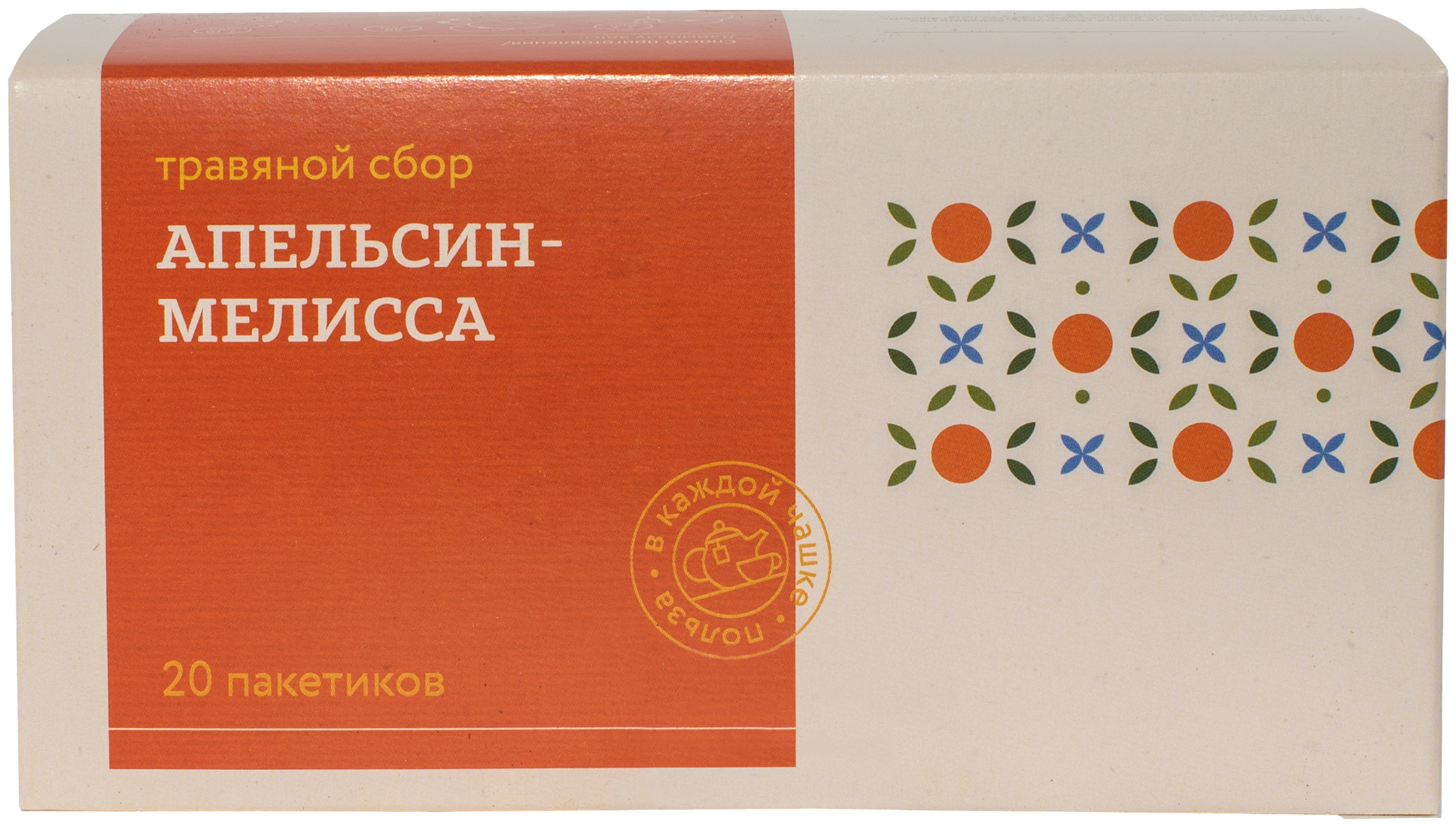 (20*2г), Чай травяной с апельсином и мелиссой, коробка 40г - фотография № 1