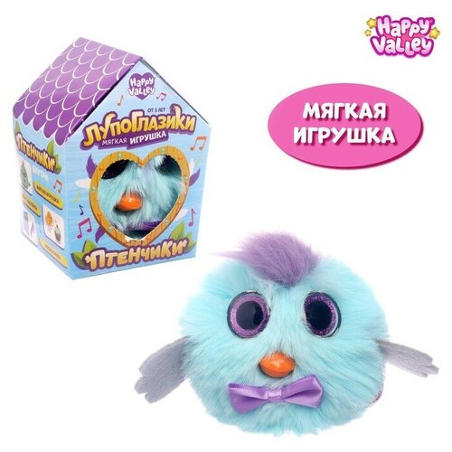 фото Мягкая игрушка happy valley лупоглазики птенчики клювик mivis