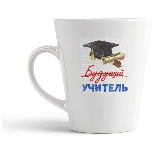 фото Кружка-латте coolpodarok будущий учитель