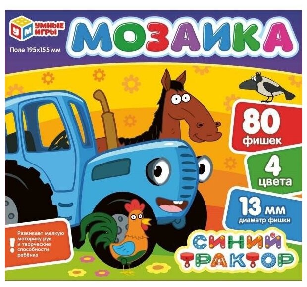 Умные игры - фото №2