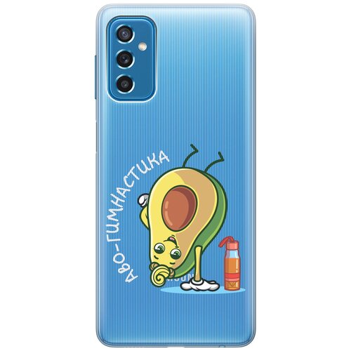 Силиконовый чехол с принтом Avo-Gymnastic для Samsung Galaxy M52 5G / Самсунг М52 матовый soft touch силиконовый чехол на samsung galaxy m52 5g самсунг м52 черный