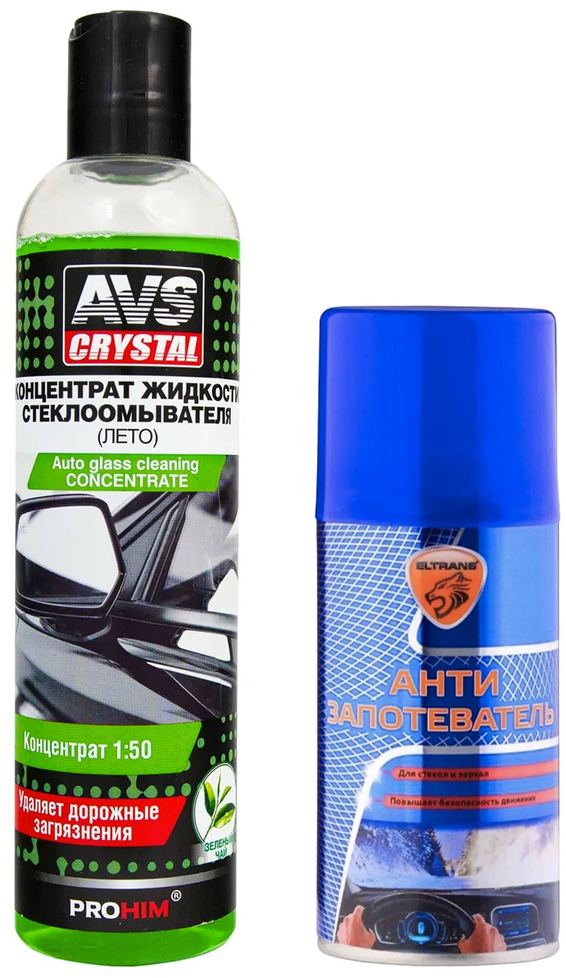Жидкость стеклоомывателя летняя 250 мл AVS / аромат зеленого чая концентрат AVK-663 + Антизапотеватель аэрозоль (210мл) ЭлТранс A07591S/EL-0401.01