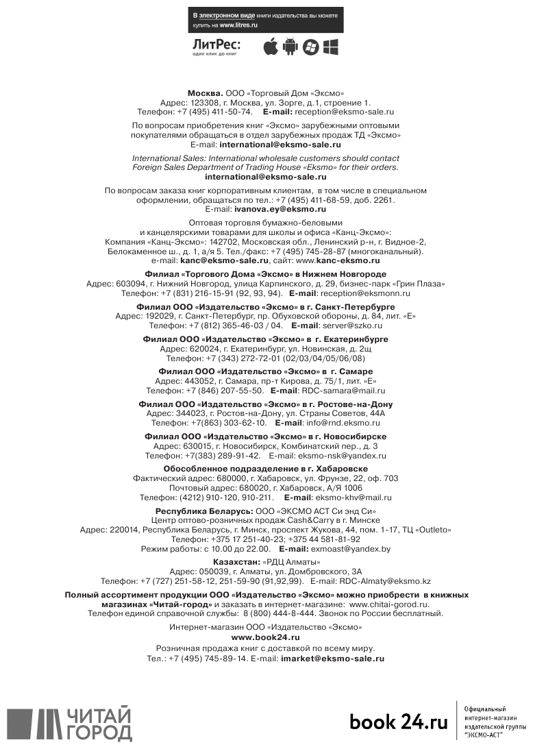 Пчеловодство для начинающих. Практическое пошаговое руководство по созданию пасеки с нуля - фото №7