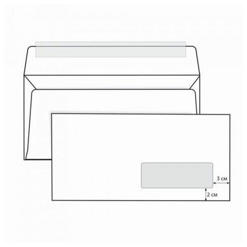 Конверты Е65 (110х220 мм) правое окно, отрывная лента, 80 г/м2, комплект 1000 шт.