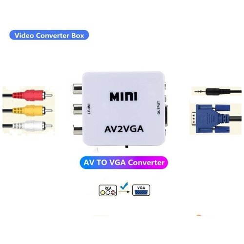 Переходник AV (RCA) to VGA (с доп. питанием) / из тюльпанов в VGA конвертер rca