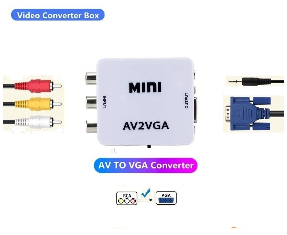 Переходник AV (RCA) to VGA (с доп. питанием) / из тюльпанов в VGA