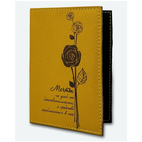Обложка для паспорта KAZA Роза мечты желтый