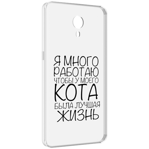 Чехол MyPads Работаю-на-кота для Meizu M3 Note задняя-панель-накладка-бампер