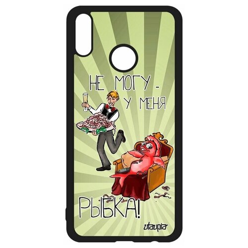 фото Чехол на мобильный honor 8x, "не могу - у меня красная рыбка!" предлог комикс utaupia