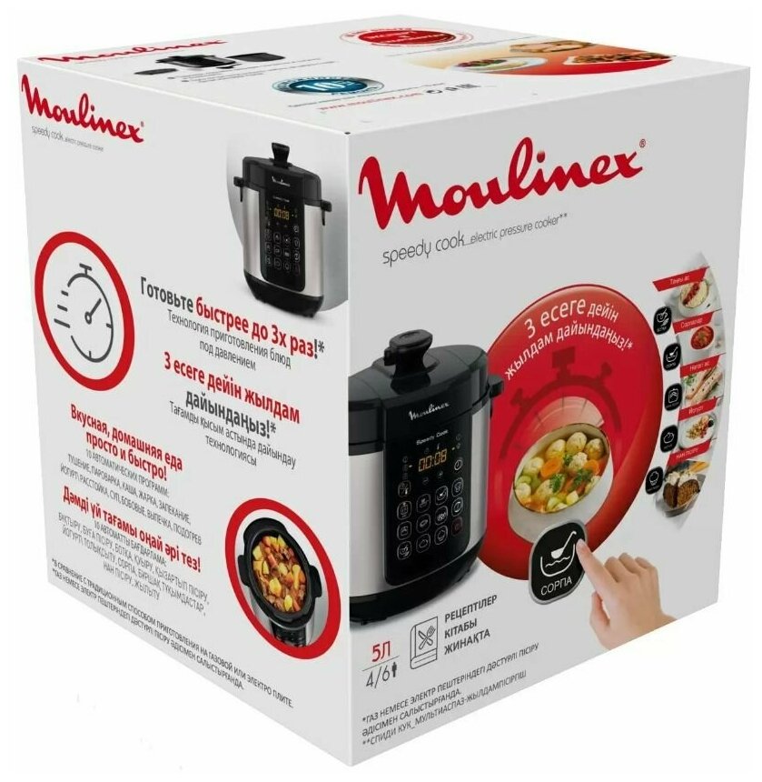 Мультиварка Moulinex SPEEDY COOK CE222D32 - фотография № 3