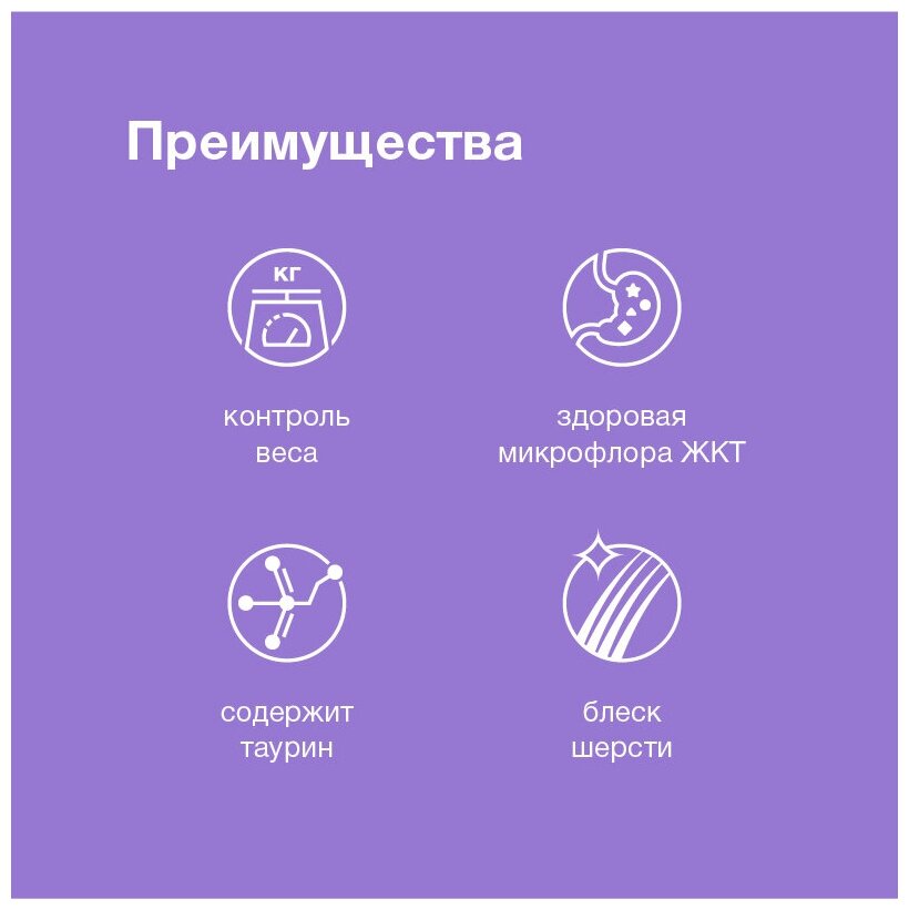 Organix паучи Паучи для стерилизованных кошек говядина в соусе 42760 0,085 кг 42760 (34 шт) - фотография № 6