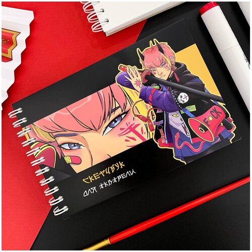 AKARUI Скетчбук для акварели 