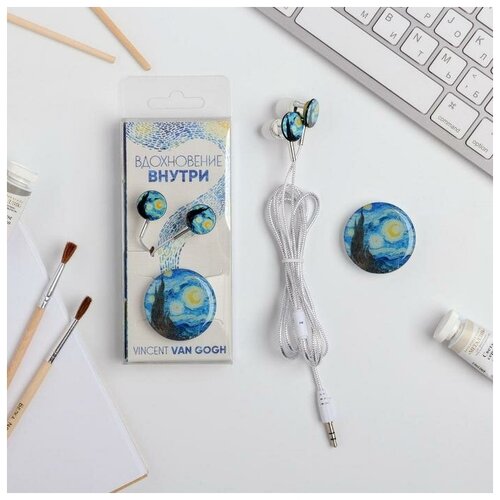 Набор наушники вакуумные и попсокет Вдохновение внутри 135 х 6 см 64800₽
