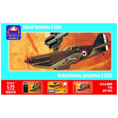 ARK Models SNCAM Dewoitine D.520C, Французский истребитель, Сборная модель, 1/72 roden сборная модель французский истребитель nieuport 28с1 1 48