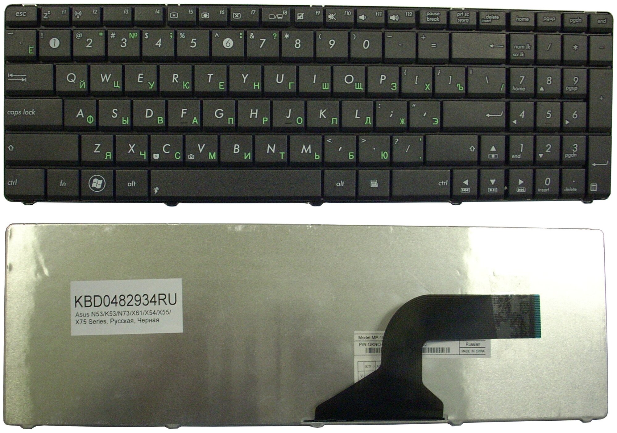 Клавиатура для ноутбука Asus N53Sn черная без рамки
