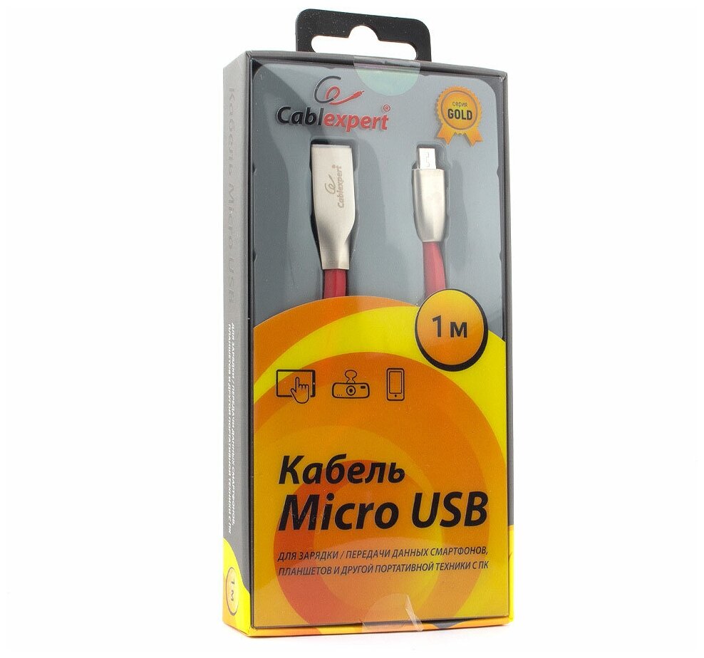 Кабель интерфейсный USB 2.0 Cablexpert - фото №3