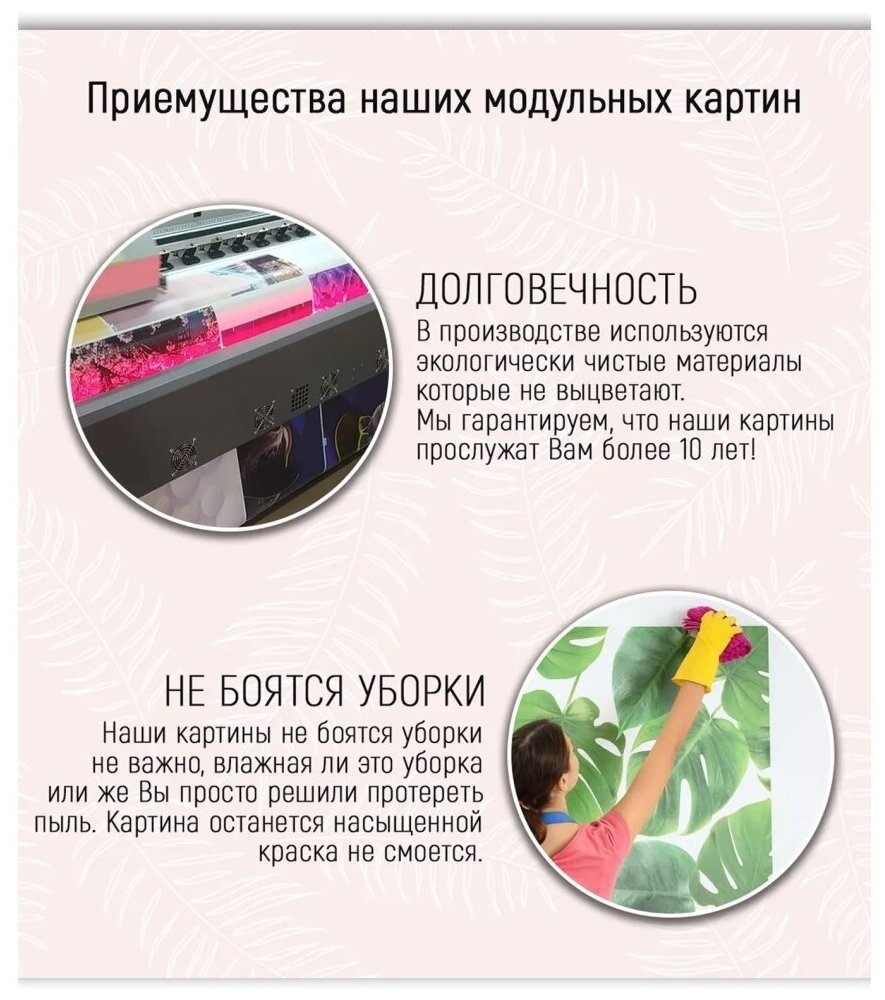 Картина модульная большая на стену, интерьерная, на холсте, готовая, в спальню, в гостиную, Обнаженная девушка в чулках, 140х80см