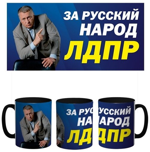 Кружка СувенирShop 