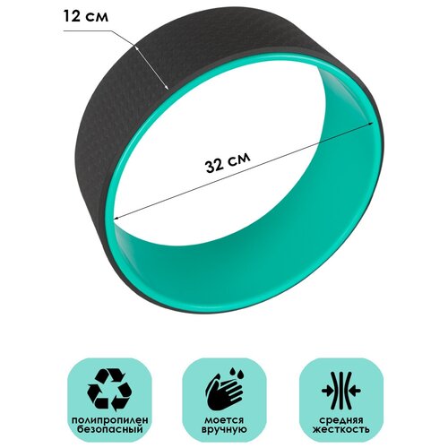 фото Колесо-кольцо для йоги и фитнеса универсальное для стретчинга и укрепления мышц, противоскользящее, atlanterra at-fw-01
