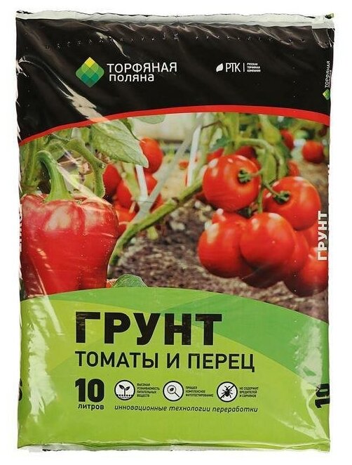 Грунт  Торфяная поляна  для Томатов и перцев  10 л