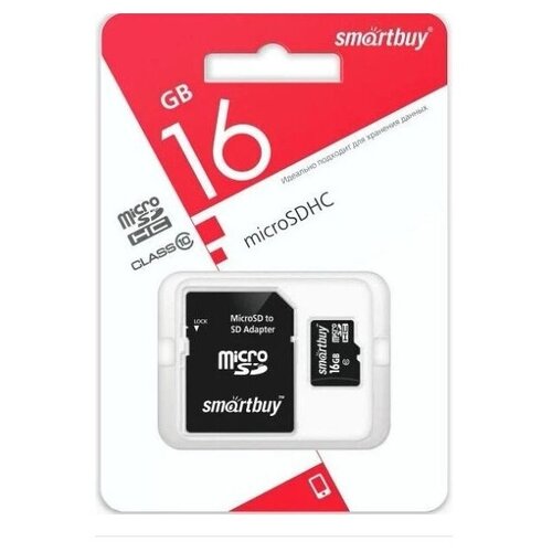 Карта памяти micro SDHC 16Gb Kingston class 10 100MB/s с адапт (870128)