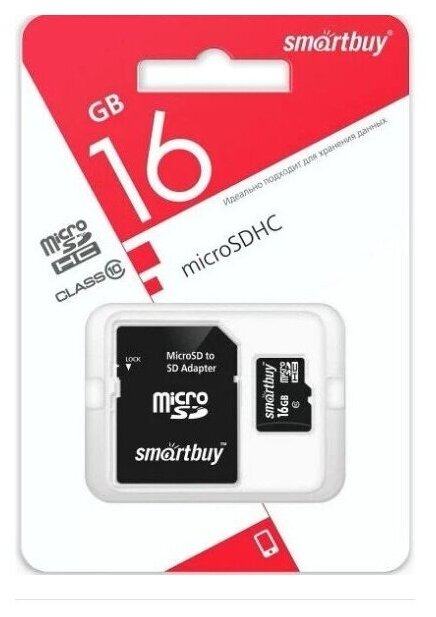 Карта памяти micro SDHC 16Gb Kingston class 10 100MB/s с адапт (870128)